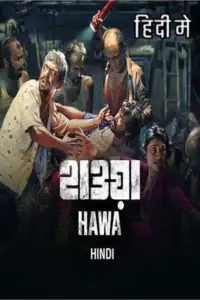 Hawa (2022) Hindi Full Movie WEB-DL 480p | 720p | 1080p