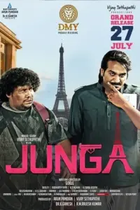 Junga The Real Don (2018) Hindi Dubbed JC WebRip WEB-DL 480p | 720p | 1080p