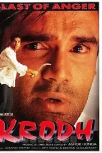 Krodh (2000) Hindi JC WebRip 480p | 720p | 1080p