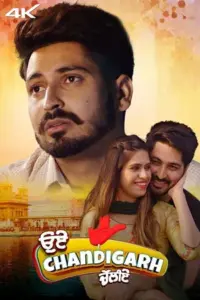 Oye Chandigarh Chaliye (2023) Punjabi Full Movie WEB-DL 480p | 720p | 1080p