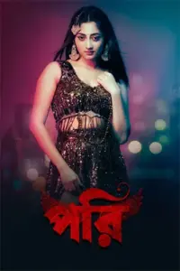 Pori (2023) Bengali Full Movie WEB-DL 480p | 720p | 1080p