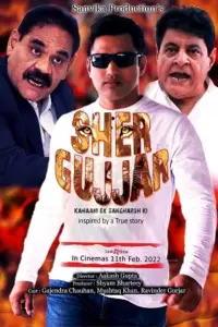 Sher Gujjar (2022) Hindi Full Movie WEB-DL 480p | 720p | 1080p