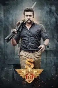 Suriya (2017) Hindi ORG. Dubbed Zee5 WEB-DL 480p | 720p | 1080p