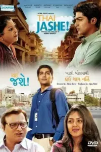 Thai Jashe! (2016) Gujarati AMZN WebRip 480p | 720p | 1080p