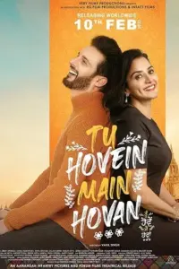 Tu Hovein Main Hovan (2023) Punjabi Full Movie WEB-DL 480p | 720p | 1080p