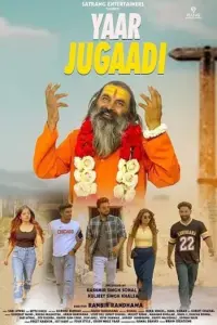 Yaar Jugaadi (2022) Punjabi CHTV HDRip 480p | 720p | 1080p