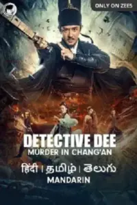 Detective Dee: Murder in Chang’an (2021) Dual Audio {Hindi-Chinese} WEB-DL 480p || 720p || 1080p