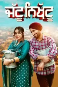 Jattu Nikhattu (2021) Punjabi CHTV WEB-DL 480p | 720p | 1080p