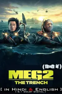 Meg 2: The Trench (2023) WEB-DL Dual Audio {Hindi ORG 5.1 – English} 480p | 720p | 1080p