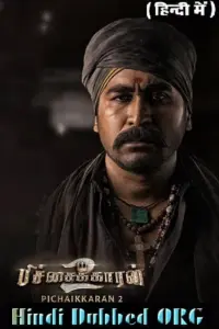 Pichaikkaran 2 (2023) WEB-DL Dual Audio Full Movie 480p | 720p | 1080p | 2160p