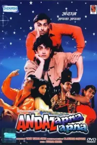 Andaz Apna Apna (1994) Hindi Movie 480p | 720p | 1080p