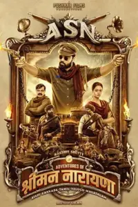 Athade Srimannarayana (2019) WEB-DL Telugu Full Movie 480p | 720p | 1080p