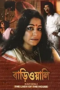 Bariwali (2000) Bengali AMZN WEB-DL 480p | 720p | 1080p