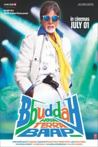 Bbuddah Hoga Terra Baap (2011) Hindi Full Movie 480p | 720p | 1080p