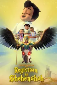 Chhota Bheem Aur Registaan Ka Shehenshah (2023) Hindi Full Movie WEB-DL 480p | 720p | 1080p