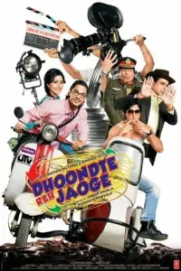 Dhoondte Reh Jaoge (2009) Hindi Full Movie WEB-DL 480p | 720p | 1080p