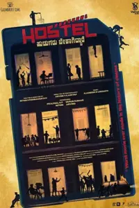 Hostel Hudugaru Bekagiddare (2023) Kannada WEB-DL 480p | 720p | 1080p