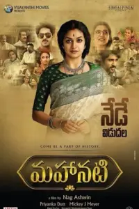 Mahanati (2018) Hindi Dubbed Movie WEB-DL 480p | 720p | 1080p