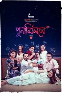 Punormilone (2023) Bengali Full Movie WEB-DL 480p | 720p | 1080p