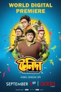 Tenida And Company (2023) Bengali Full Movie WEB-DL 480p | 720p | 1080p