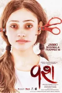 Vash (2023) WEB-DL Gujarati Full Movie 480p | 720p | 1080p