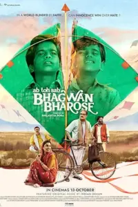 Ab Toh Sab Bhagwan Bharose (2023) HDCAMRip Hindi Movie 480p | 720p | 1080p