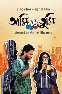 Ami Vs Tumi (2018) Bengali Full Movie WEB-DL 480p | 720p | 1080p