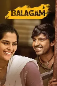 Balagam (2023) UNCUT Dual Audio WEB-DL 480p | 720p | 1080p