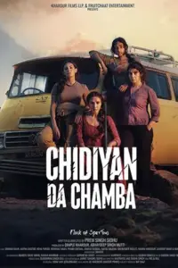 Chidiyan Da Chamba (2023) Punjabi HDCAMRip 480p | 720p | 1080p