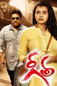 Geetha (2022) UNCUT Dual Audio WEB-DL 480p | 720p | 1080p