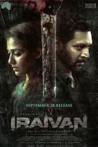 Iraivan (2023) Dual Audio Full Movie WEB-DL 480p | 720p | 1080p