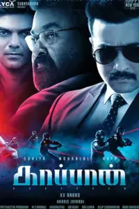 Rowdy Rakshak – Kaappaan (2019) Dual Audio WeB-DL 480p | 720p | 1080p