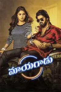 Mayagadu – Hero Heroine (2023) Dual Audio WEB-DL 480p | 720p | 1080p