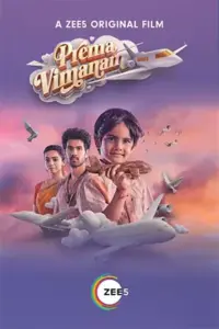 Prema Vimanam (2023) Dual Audio WEB-DL 480p | 720p | 1080p