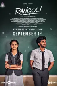 Rangoli (2023) Tamil Full Movie WEB-DL 480p | 720p | 1080p