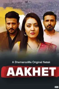 Aakhet (2023) Gujarati Full Movie WEB-DL 720p | 1080p