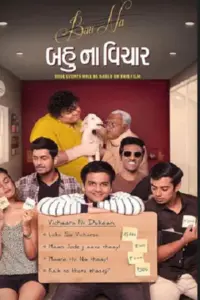 Bau Na Vichaar (2019) Gujarati WEB-DL Full Movie 480p | 720p | 1080p