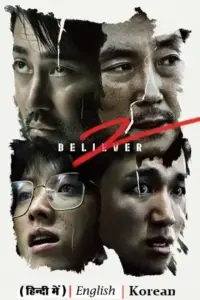 Believer 2 – Netflix Original (2023) Multi-Audio {Hindi-English-Korean} 480p | 720p | 1080p