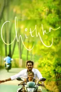 Chithha (2023) Hindi ORG. Dubbed DSNP WeB-DL 480p | 720p | 1080p