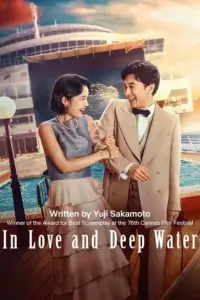 In Love And Deep Water (2023) NF WEB-DL Multi-Audio {Hindi-English-Japanese} 480p | 720p | 1080p