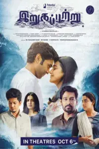 Irugapatru (2023) WEB-DL Multi Audio Full Movie 480p | 720p | 1080p