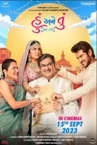 Hu Ane Tu (2023) Gujrati WEB-DL Full Movie 480p | 720p | 1080p