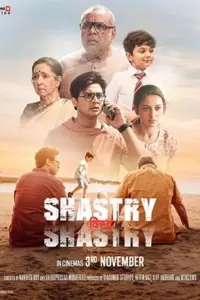 Shastry Viruddh Shastry (2023) Hindi Full Movie NF WEB-DL 480p | 720p | 1080p