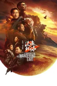 The Wandering Earth II (2023) Dual Audio AMZN WEB-DL 480p | 720p | 1080p