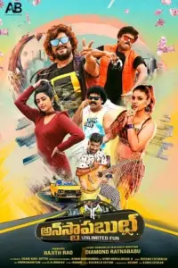 Unstoppable (2023) AMZN WEBRip Hindi-Dubbed (ORG) Full Movie 480p | 720p | 1080p