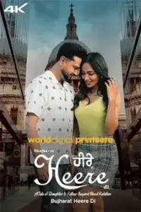 Bujharat Heere Di (2023) Punjabi Full Movie WEB-DL 480p | 720p | 1080p