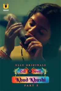 Khud Khushi (2023) S01 Part 2 Hindi ULLU Originals Complete WEB Series 480p | 720p | 1080p WEB-DL