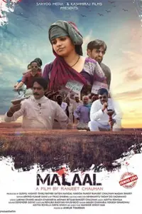 Malaal (2021) Hindi Full Movie WEB-DL 480p | 720p | 1080p