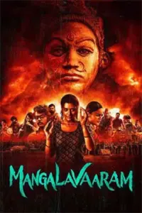 Mangalavaaram (2023) Dual Audio Full Movie WEB-DL 480p | 720p | 1080p