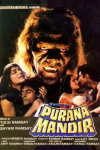 Purana Mandir (1984) BluRay Hindi Full Movie 480p | 720p | 1080p